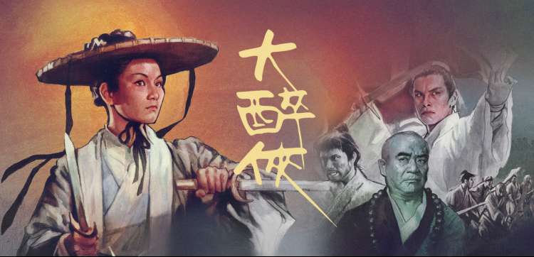 甜蜜惩罚 角色合集