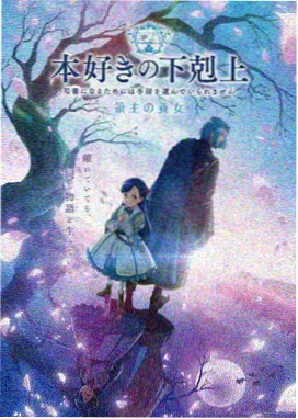 甜蜜惩罚第一季 第1集