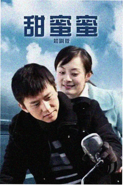 紫云英